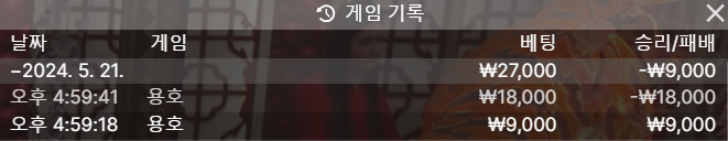얀(3)