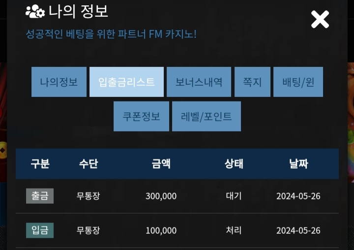 FM후기 ~~!!!!(0)