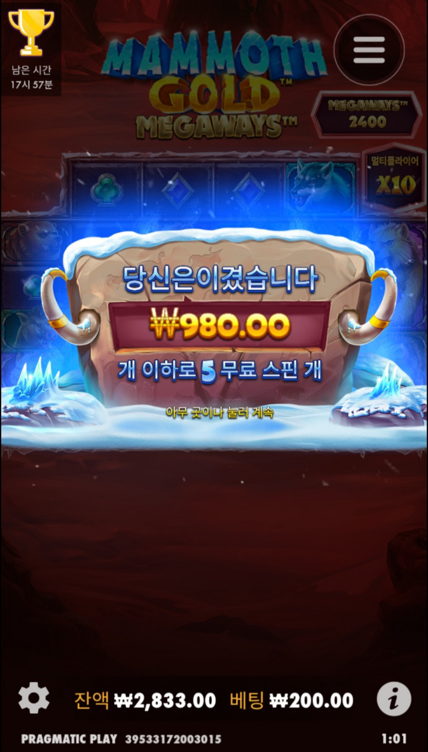 비제휴 슬롯후기(1)