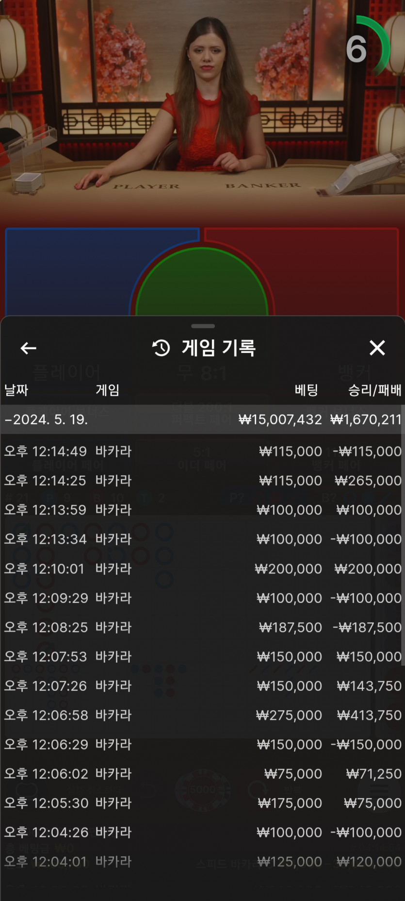 케이카후기(0)