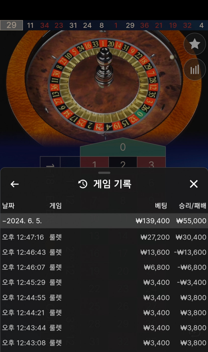 아리아 후기(0)