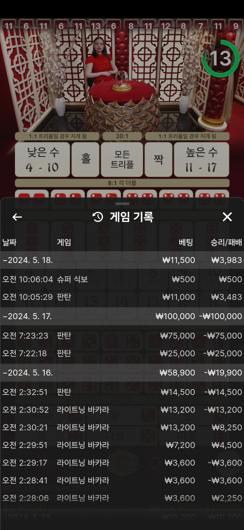 비제휴후기(0)