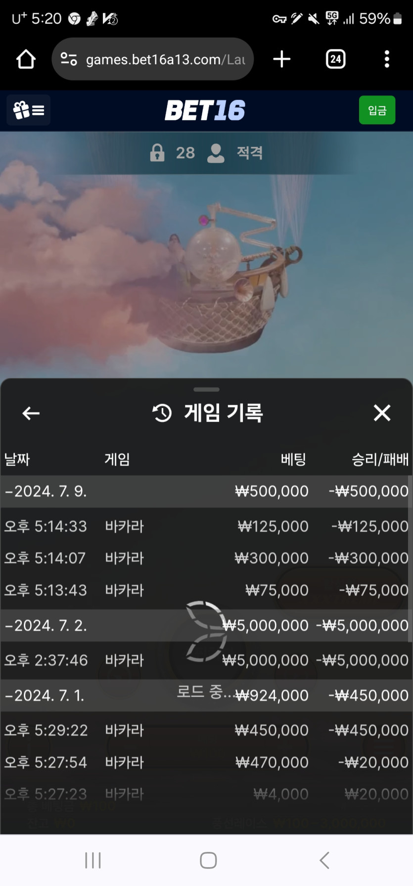 벳16(0)