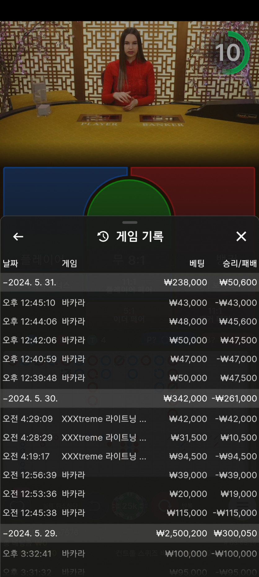FM카지노 주간활동쿱 후기(0)