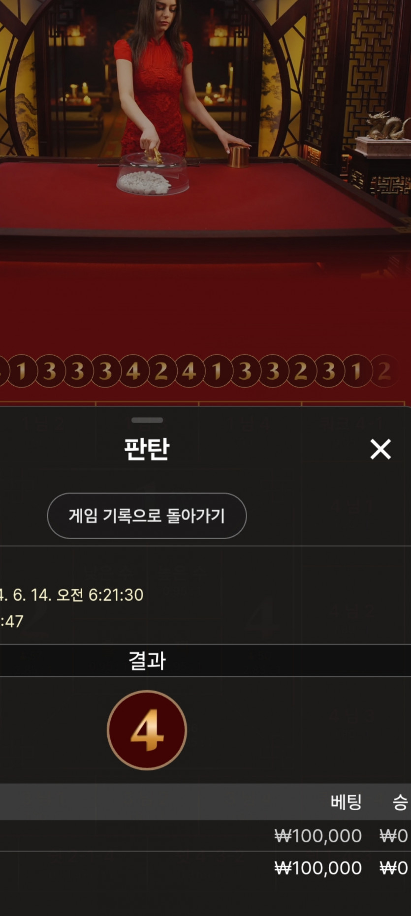 유로수타(0)
