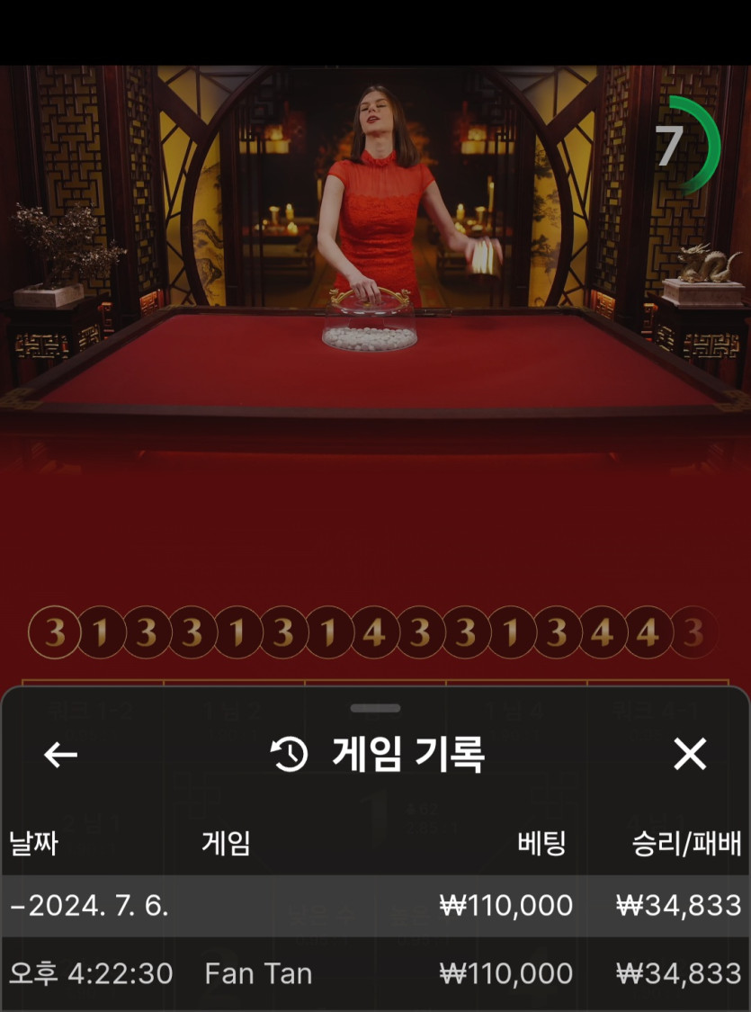 비제휴 후기(0)
