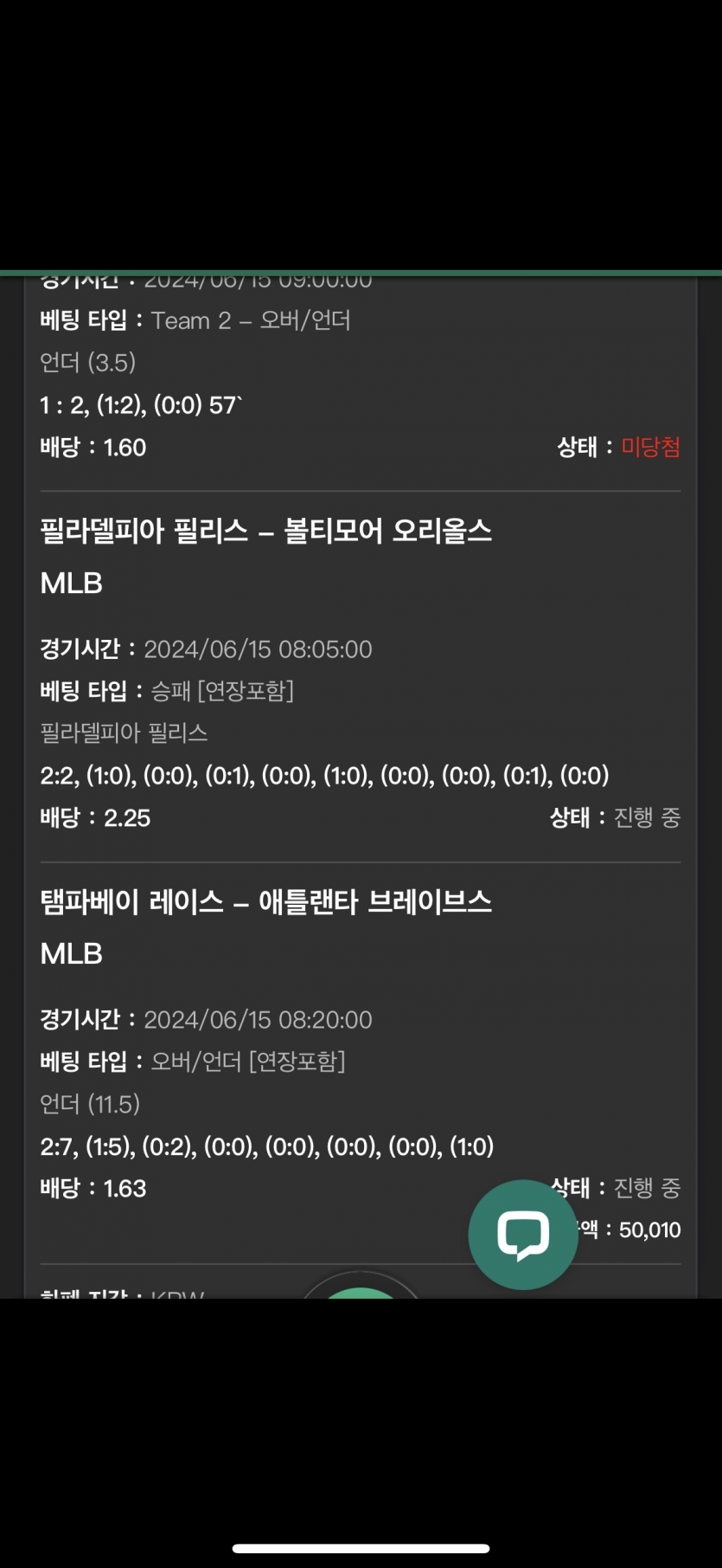 유로스타 후기(0)