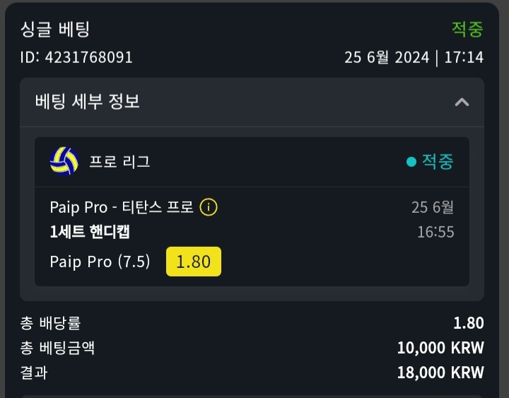 벳위즈배팅&amp;후기!!(0)