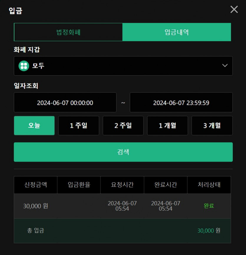7-유로스타 ^^(0)