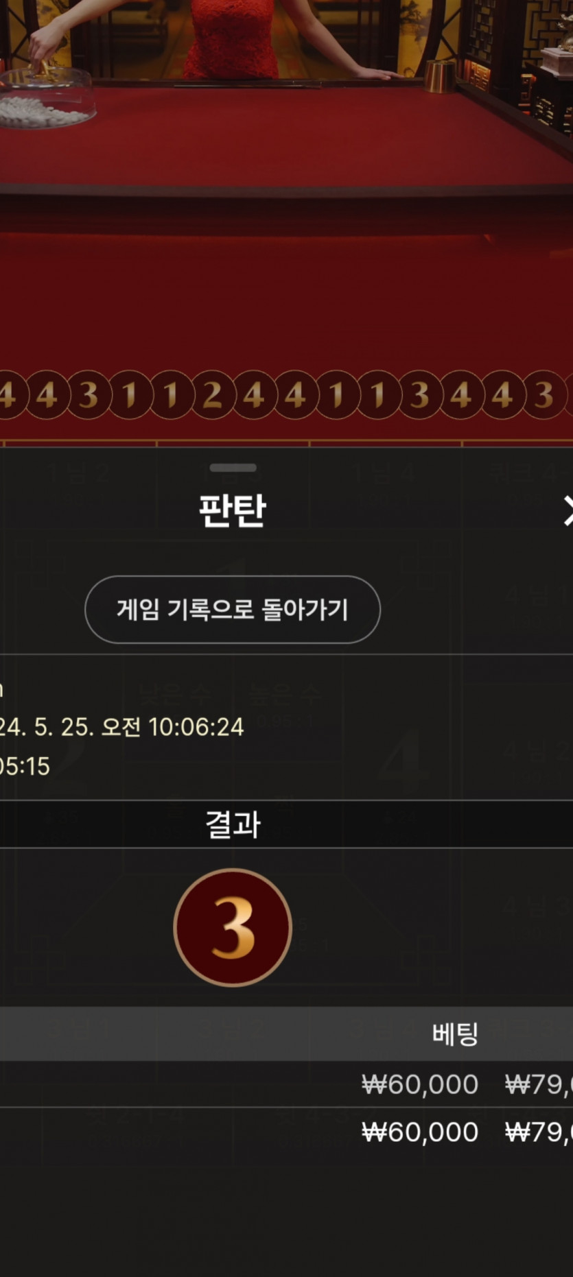 비제휴..(0)