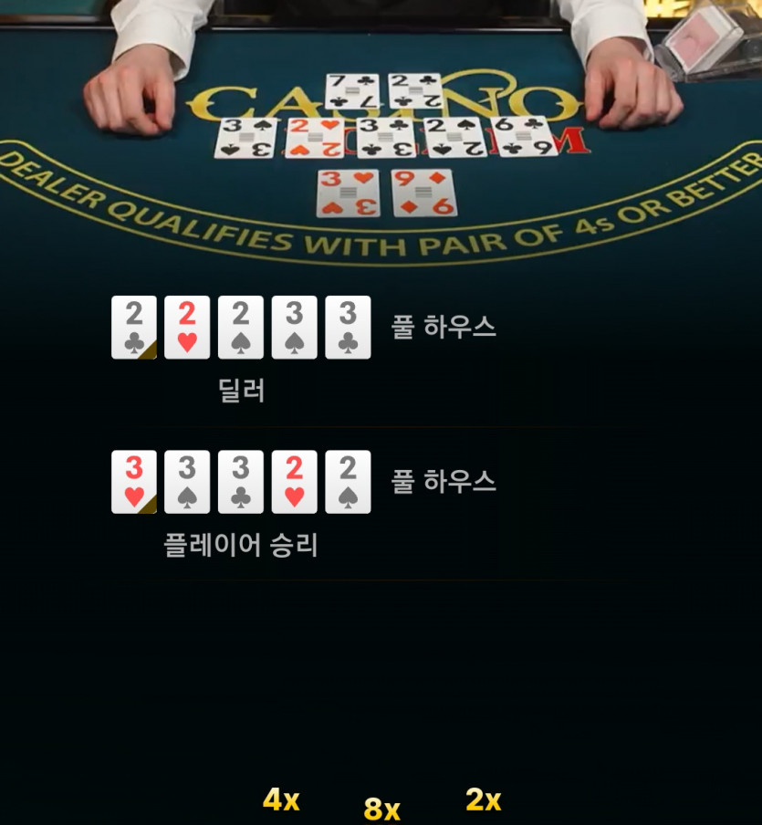 비제휴 후기(1)