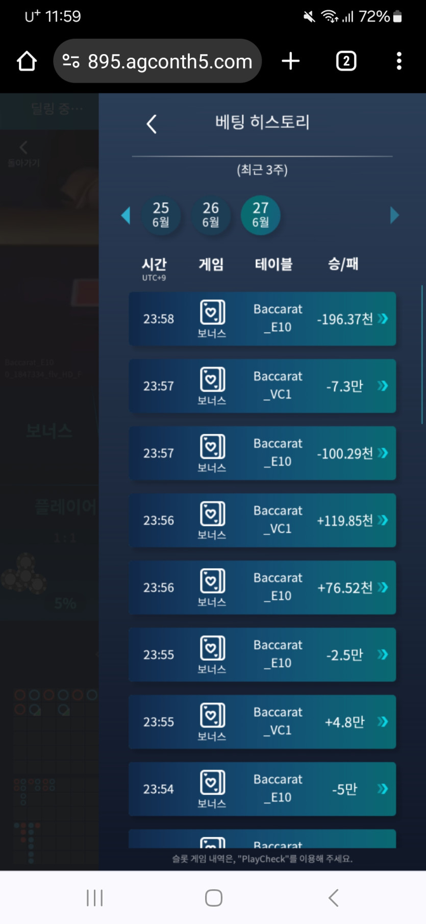 유로스타 후기(0)