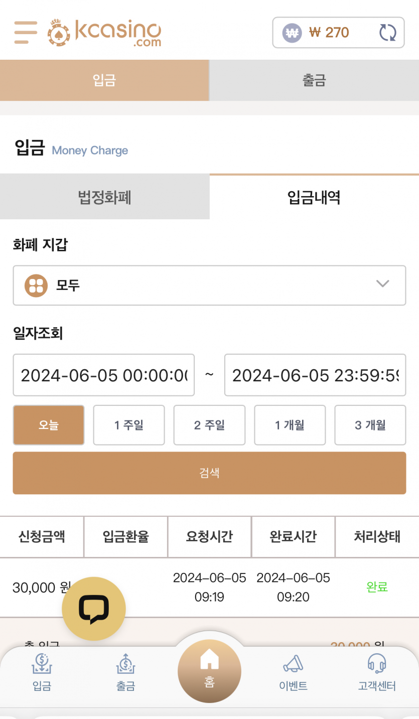 케이카후기(0)