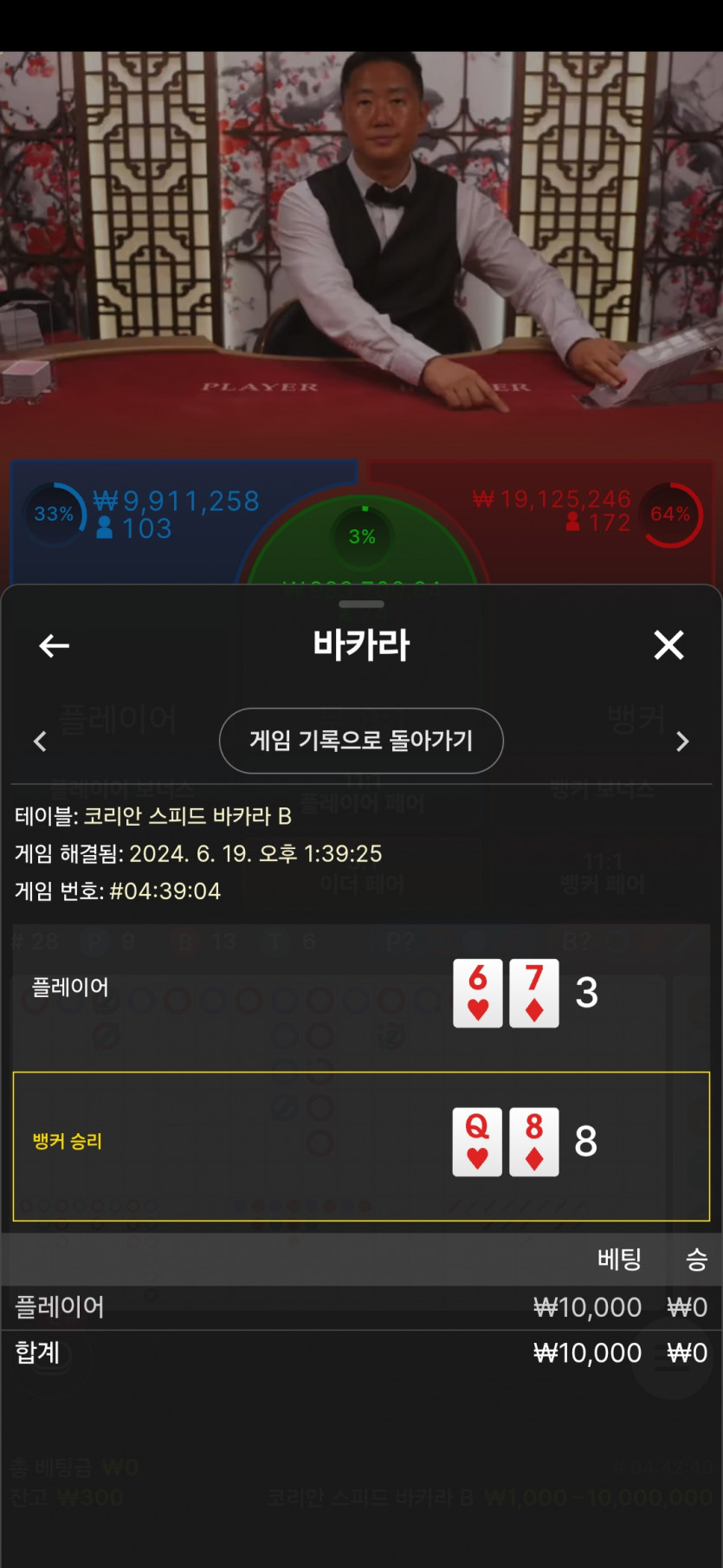 FM카지노 후기(0)