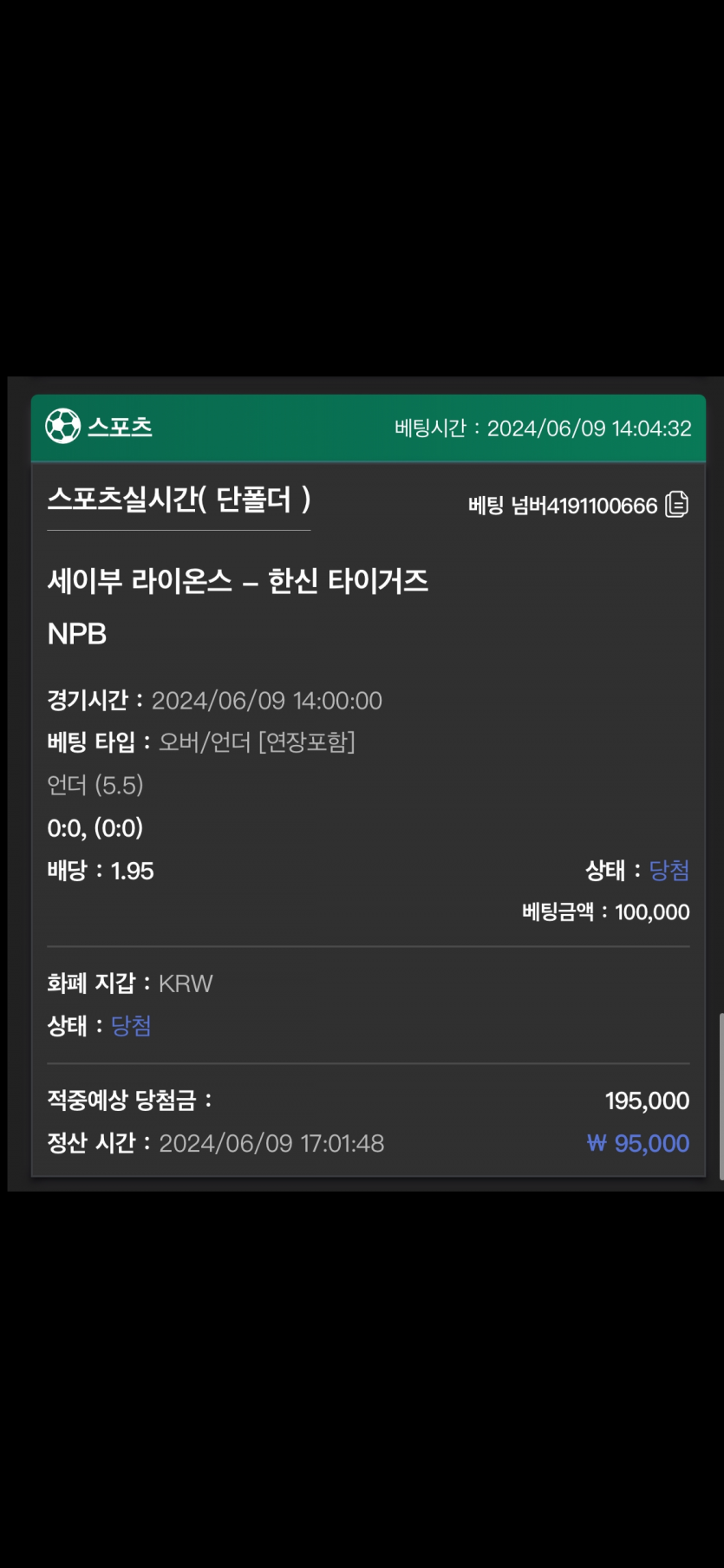 유로스타 후기(0)
