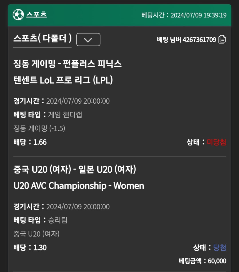 유로스타 후기(0)