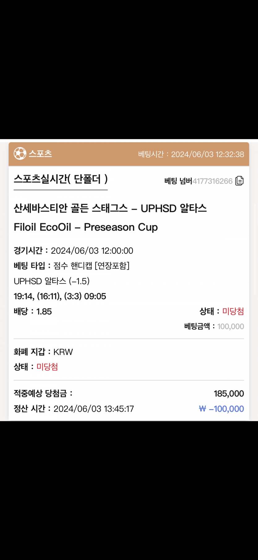 케이카지노 후기(0)