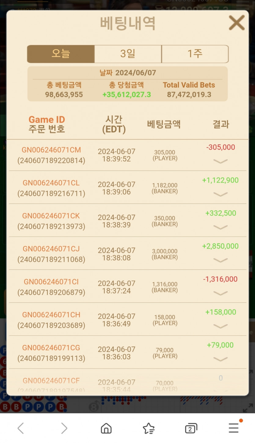 케카후기 아시안게임(0)