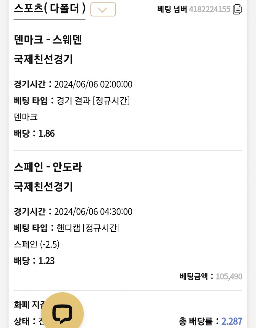 케이카 후기(0)