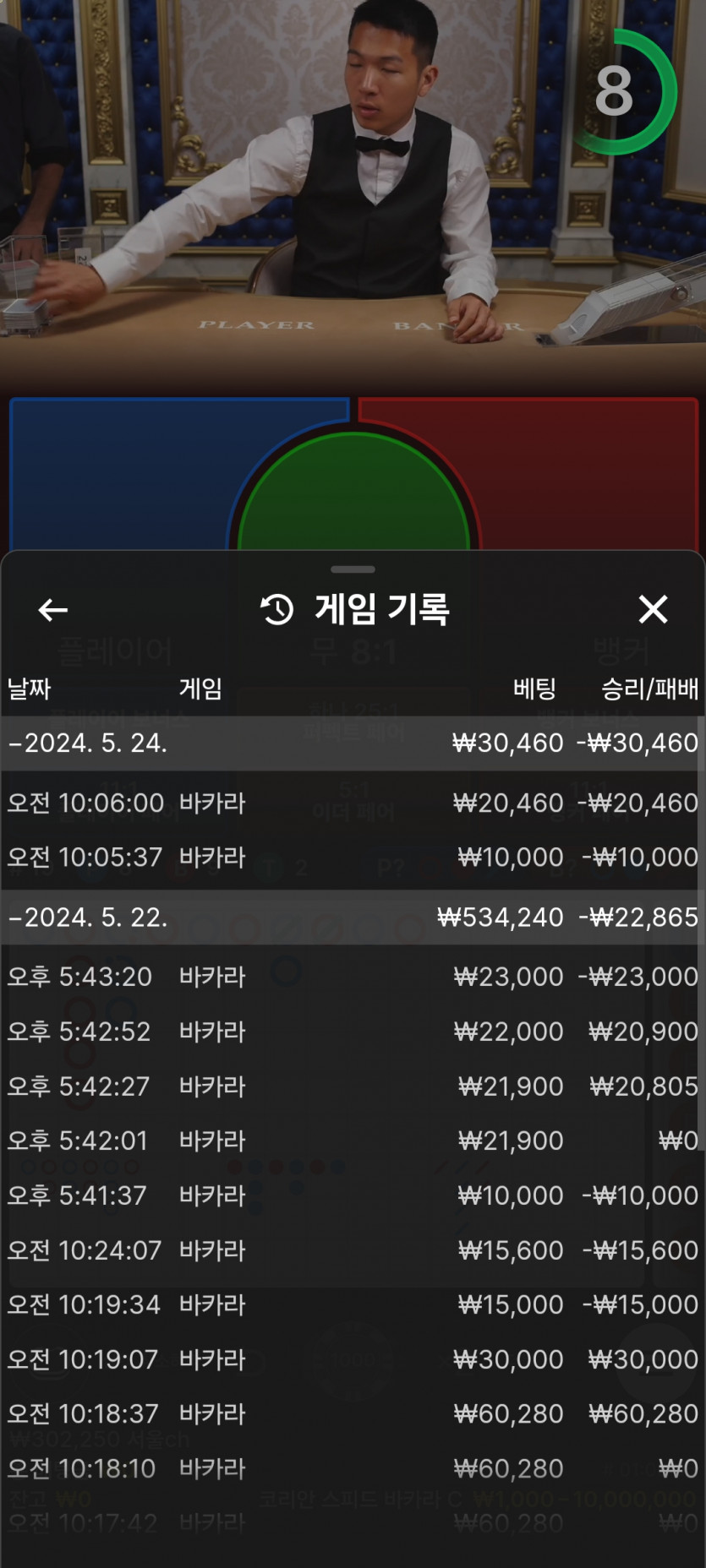 유로포전후기(0)