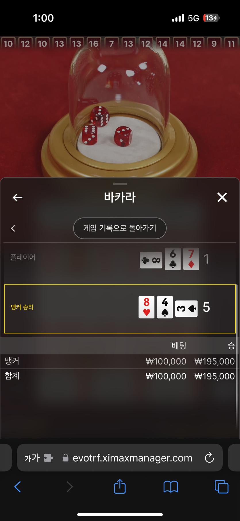 아리아 활동쿱 후기(0)