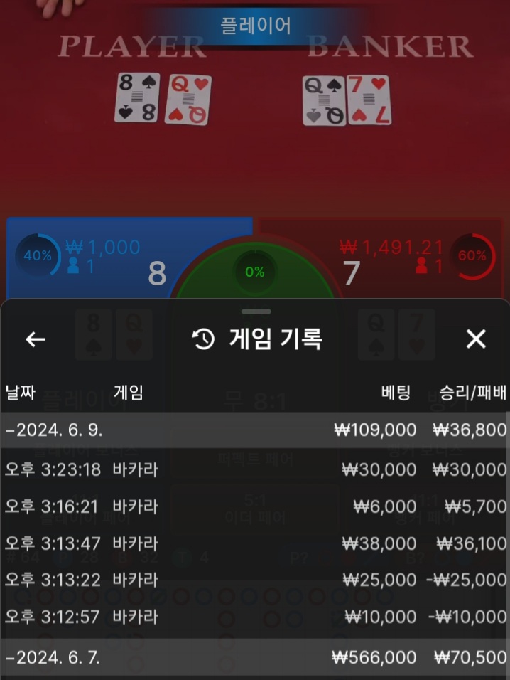 비제휴 에볼후기(0)
