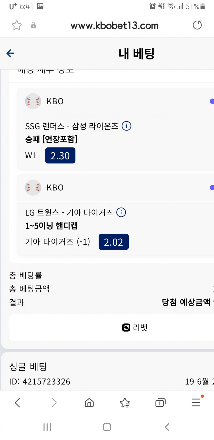 크보벳(0)