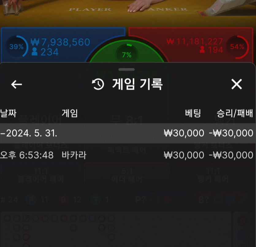에볼후기(0)
