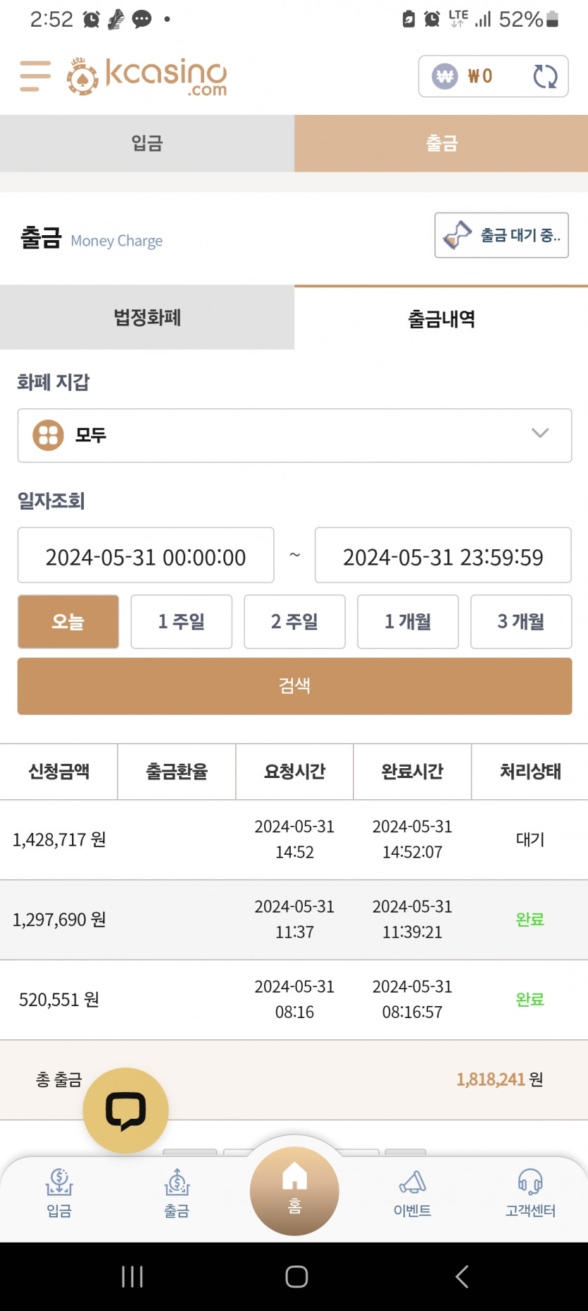 케이카..4(0)