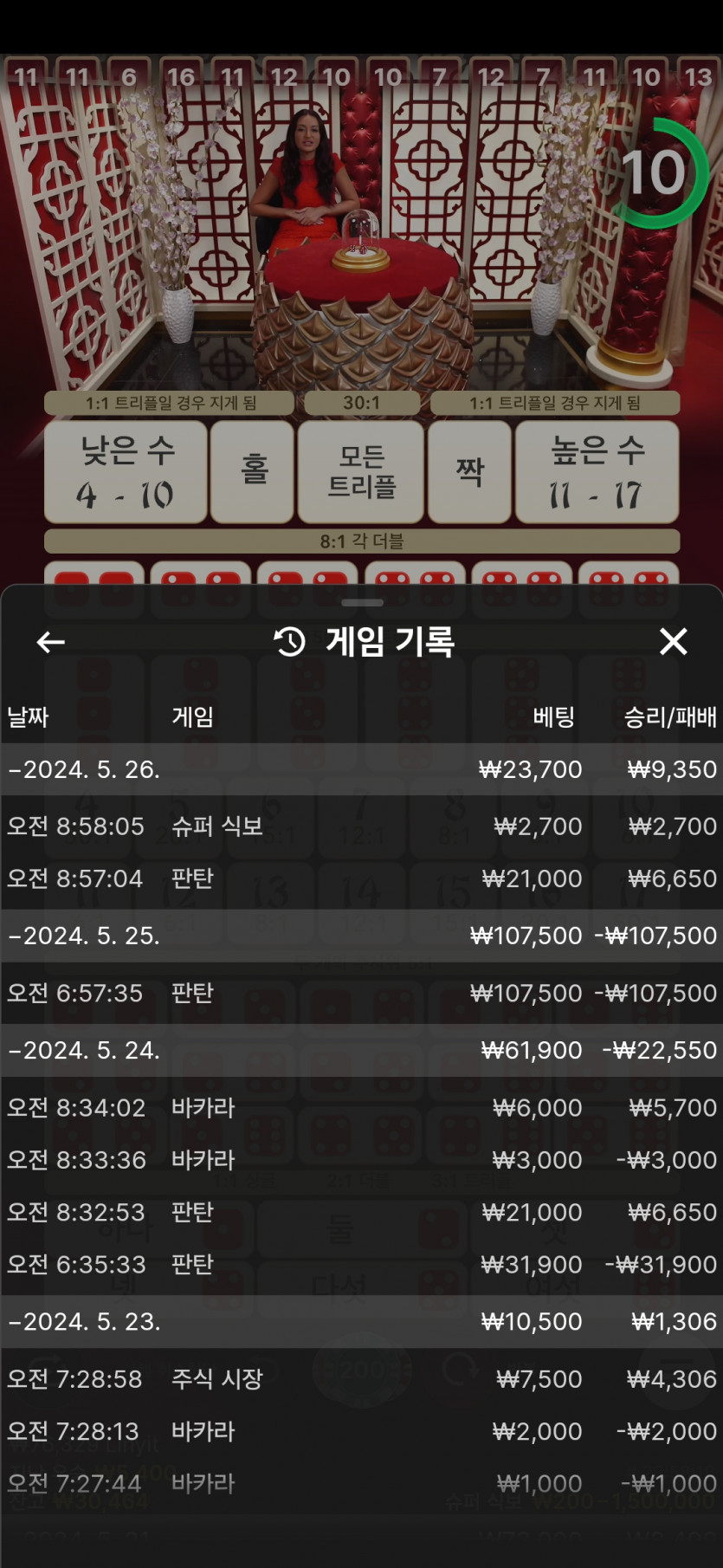 비제휴후기(0)