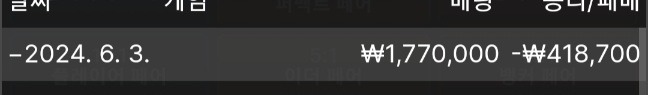 다시 단도해야하나(0)