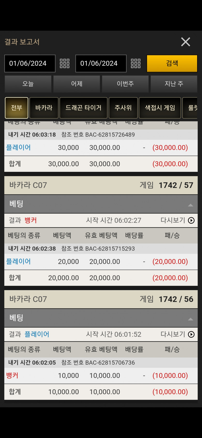 K카 섹시카지노(0)