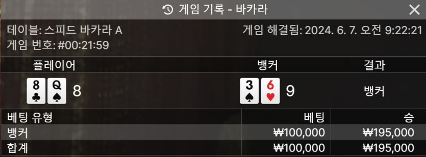 아리아 에볼후기(0)