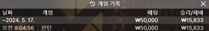 유로스타후기(0)