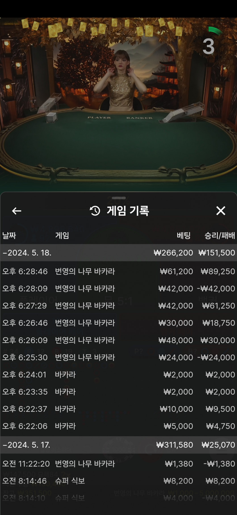 비제휴후기(0)