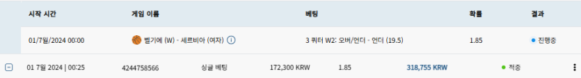 벳16 스포츠 후기(0)