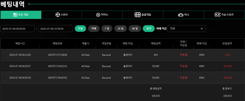0708 유로후기!(0)