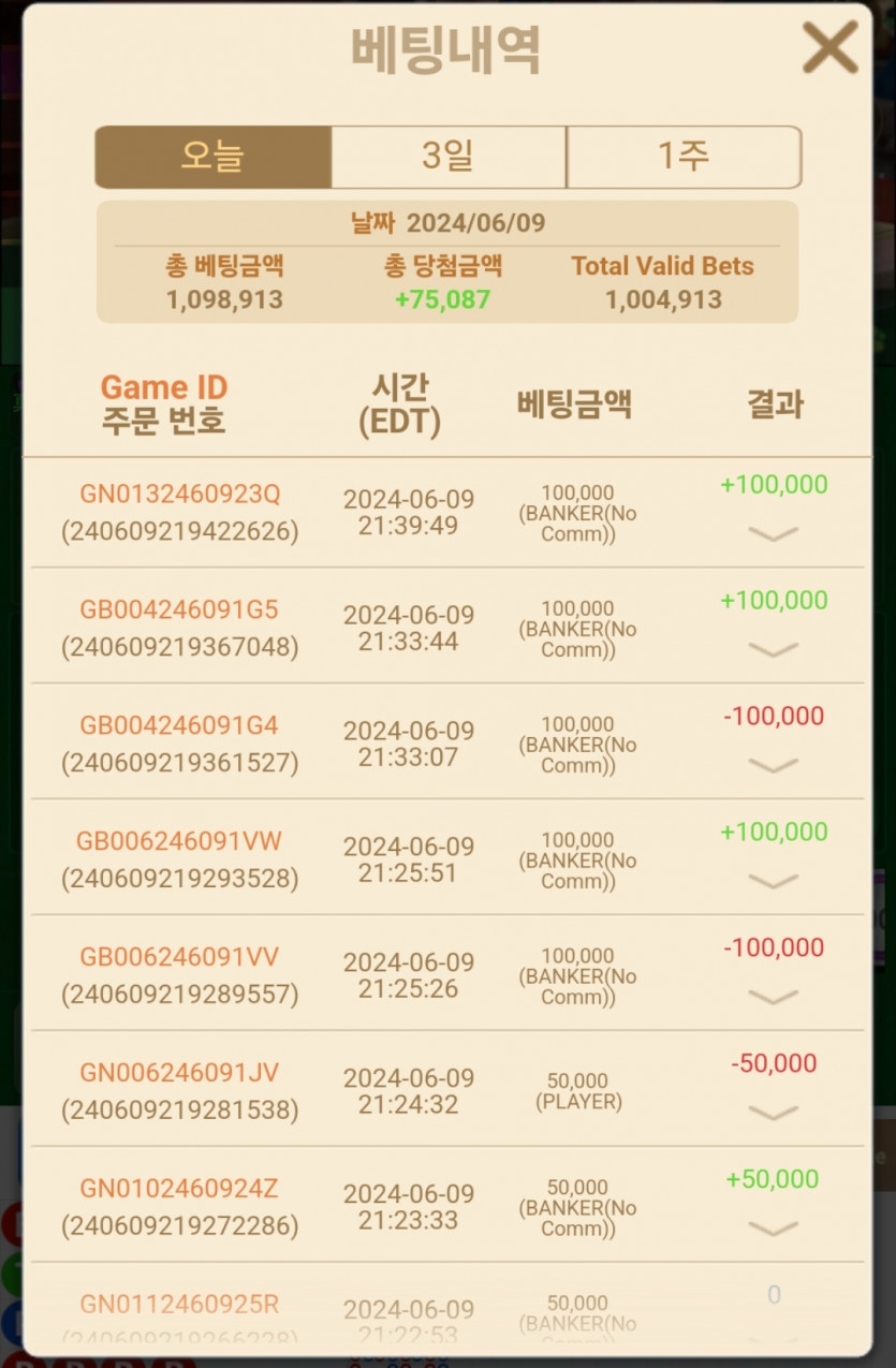 비제휴(0)