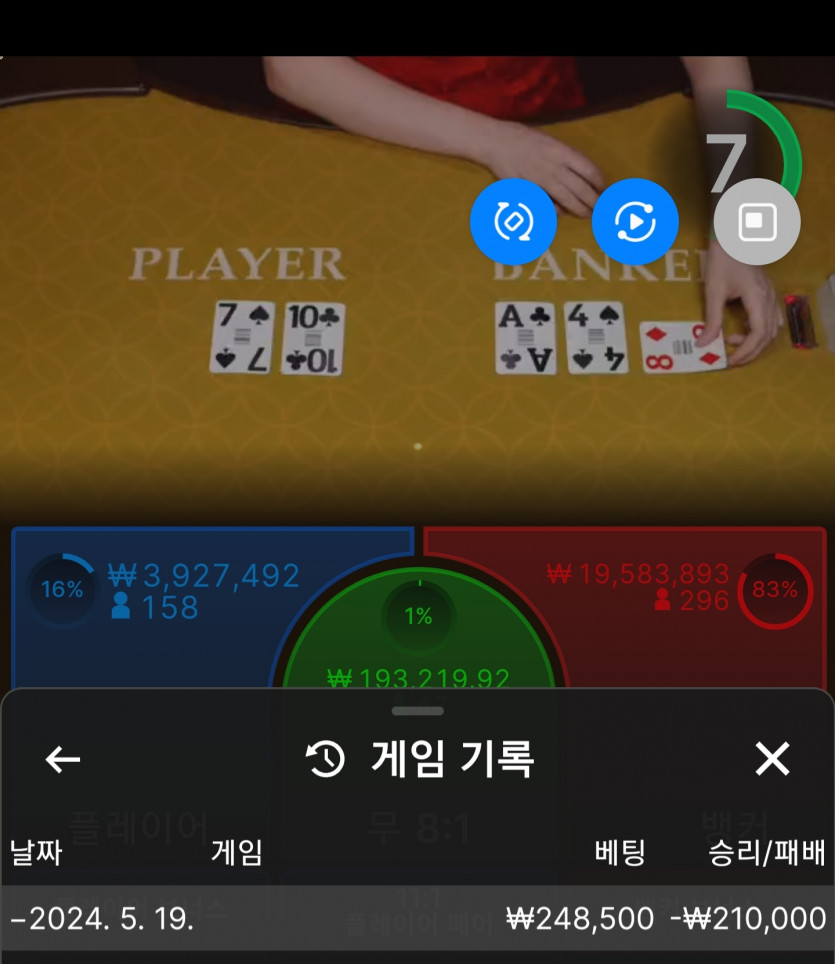 아리아후기(0)