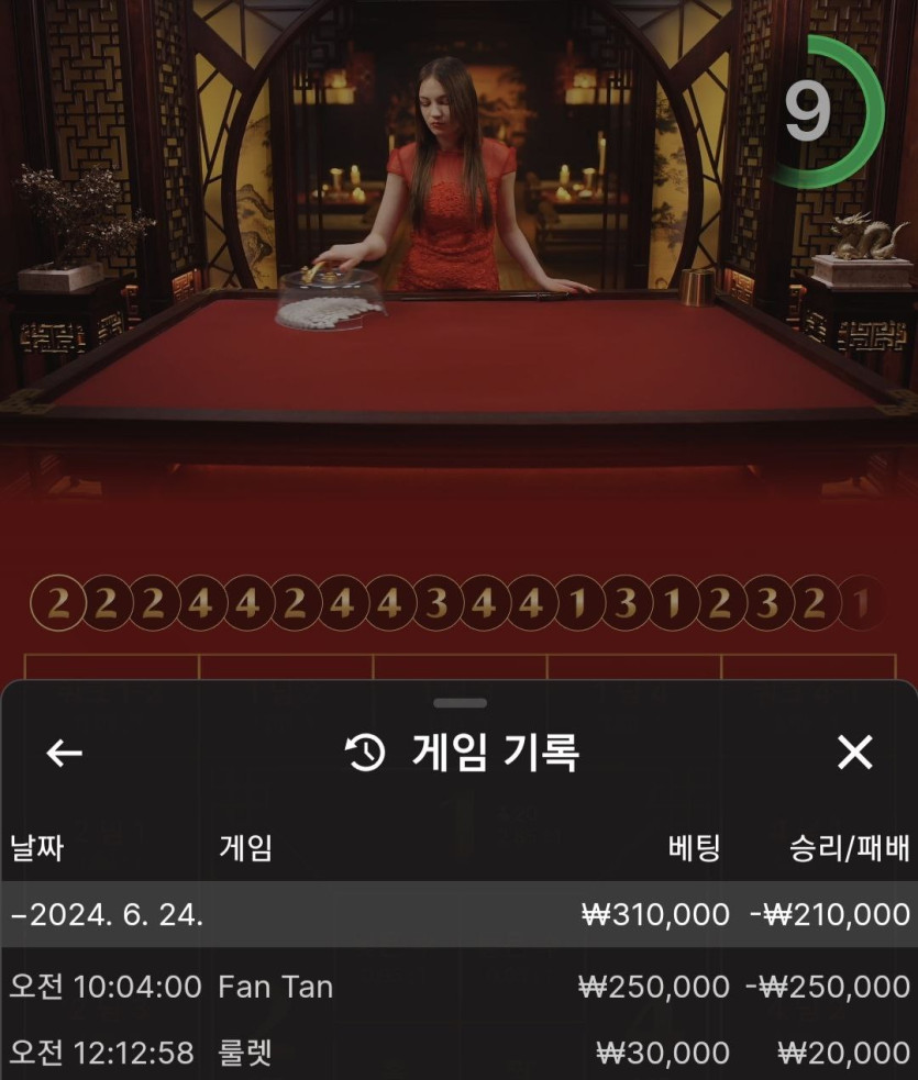 아리아카지노 후기(0)