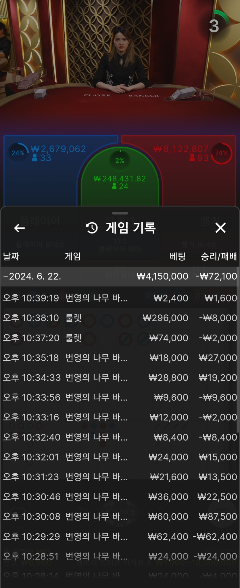 6월22일 토요일 아리아후기(0)