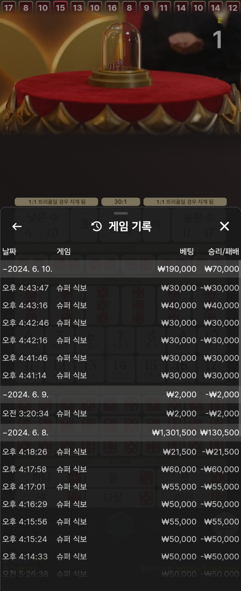 비제휴 후기(0)