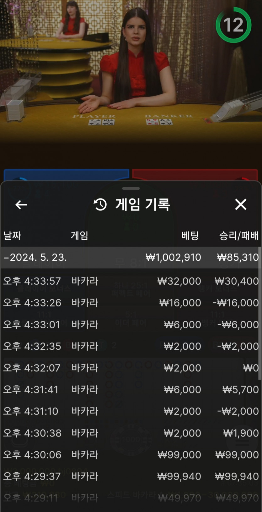 케이카 후기(0)