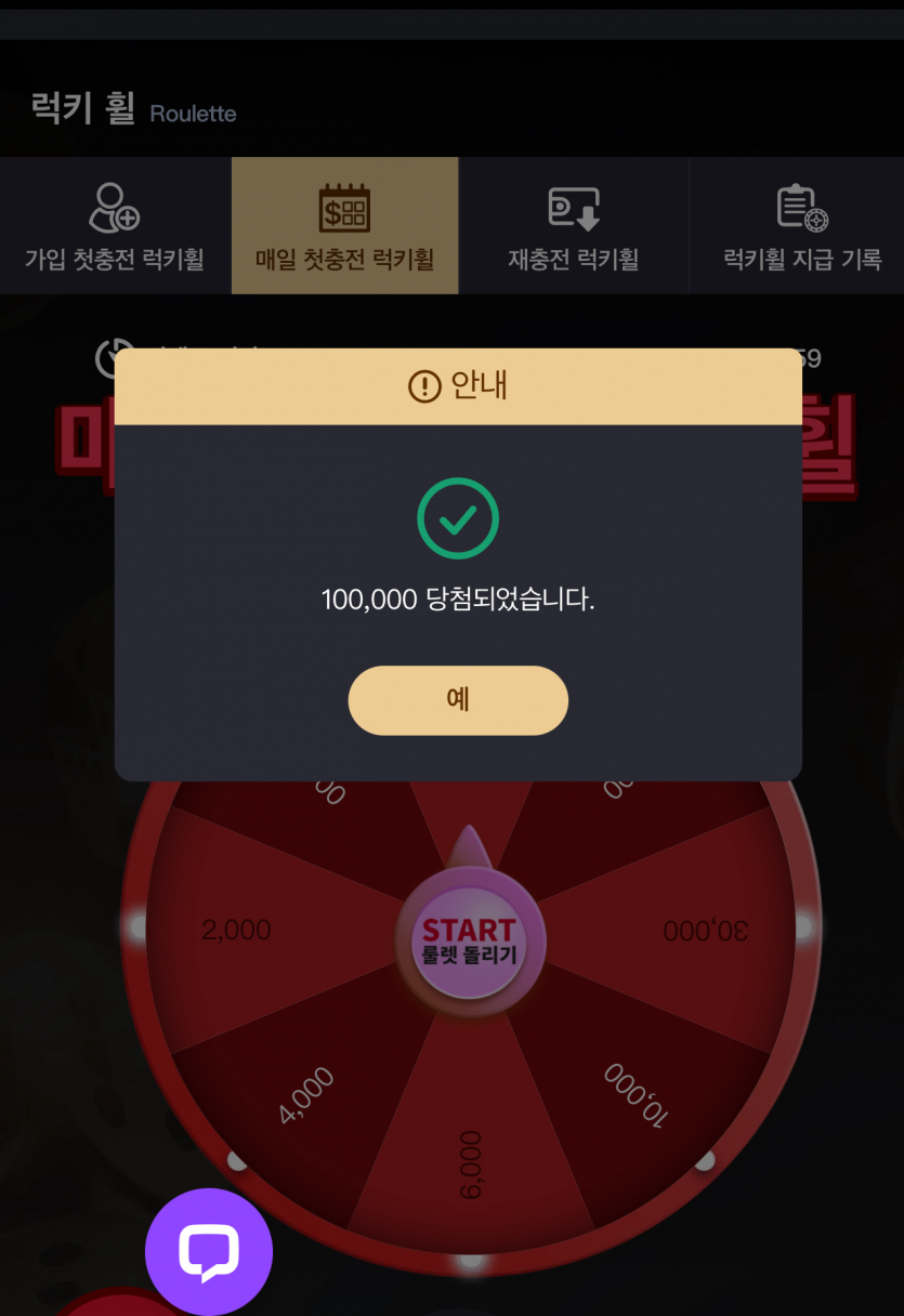 비제휴 후기(0)