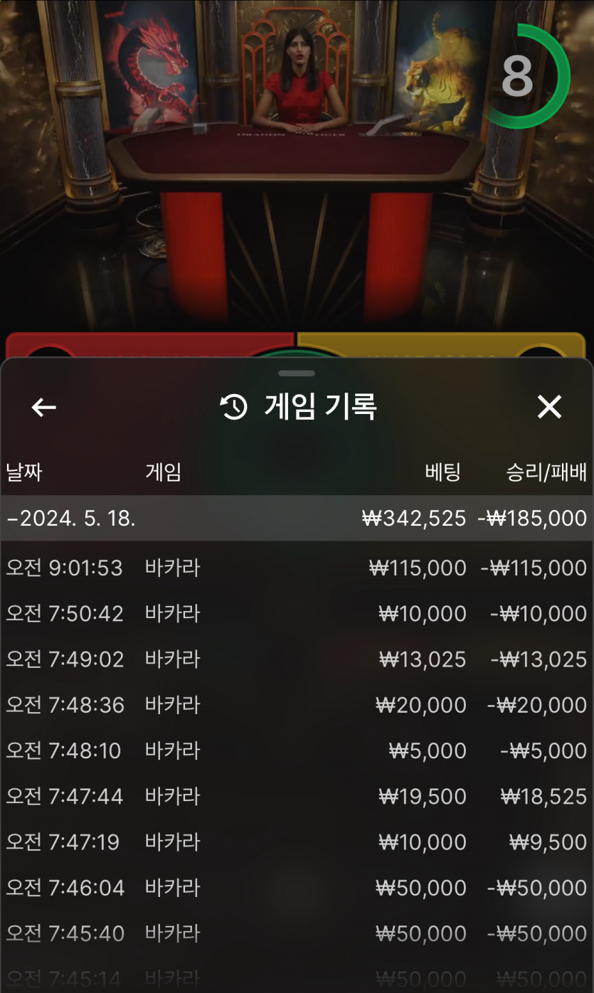 아리아 후기(0)