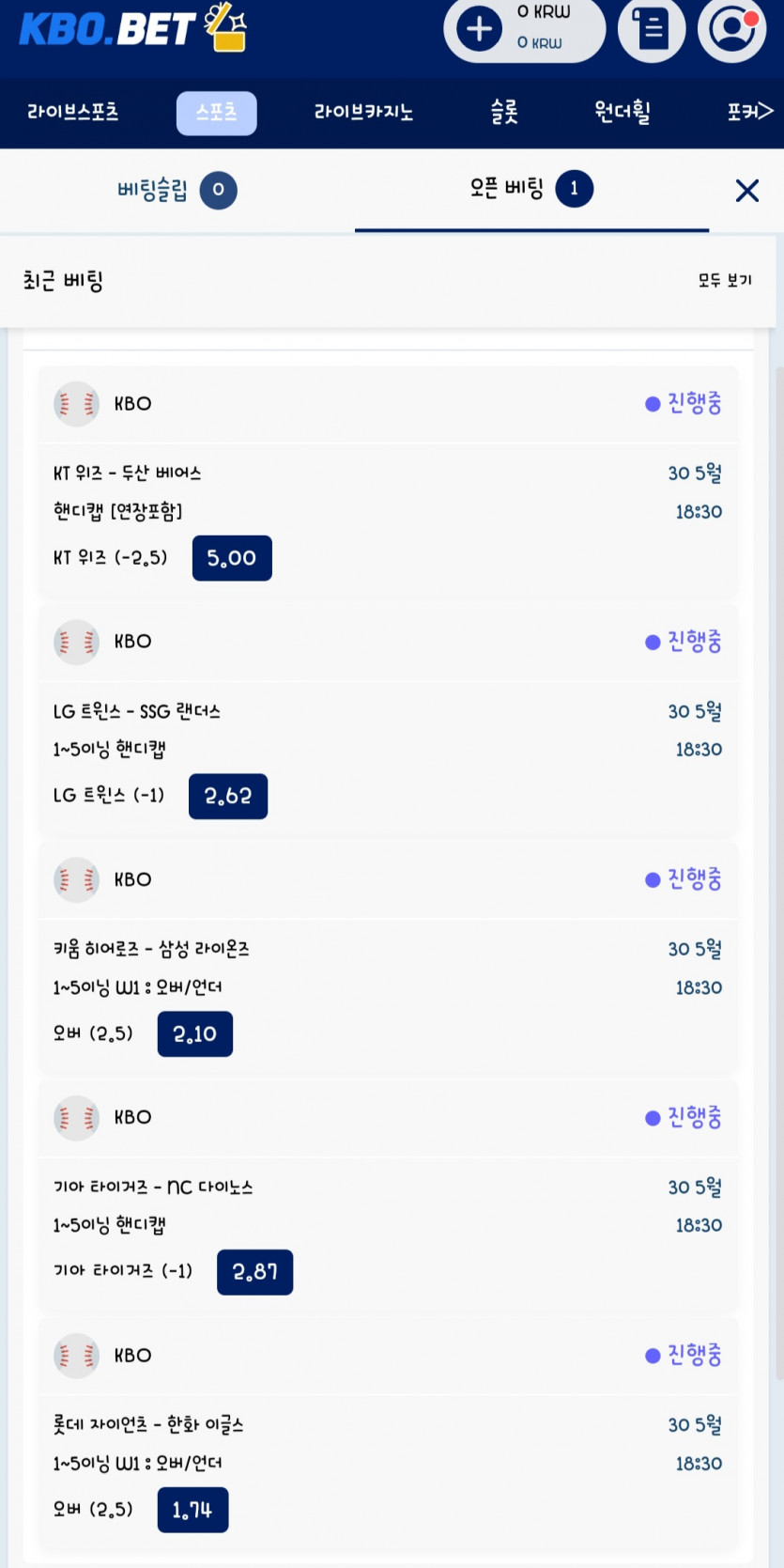 크보 후기(0)