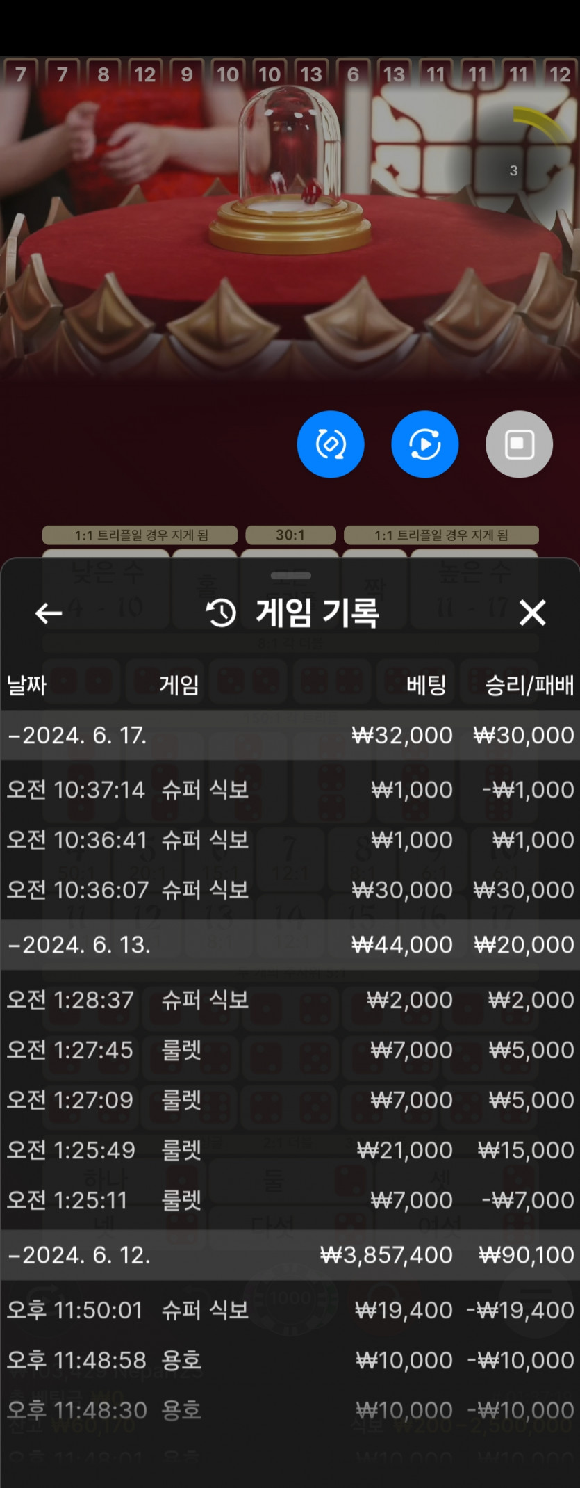 이라이 에볼 후기(0)