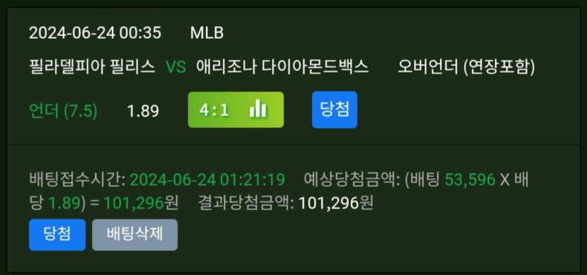 비제휴스포츠후기(0)