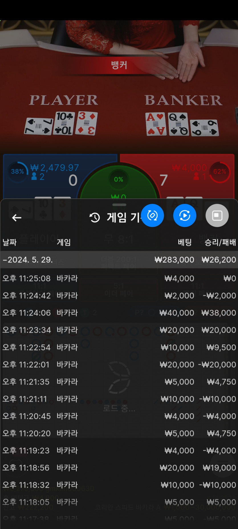 얀카지노 후기(0)