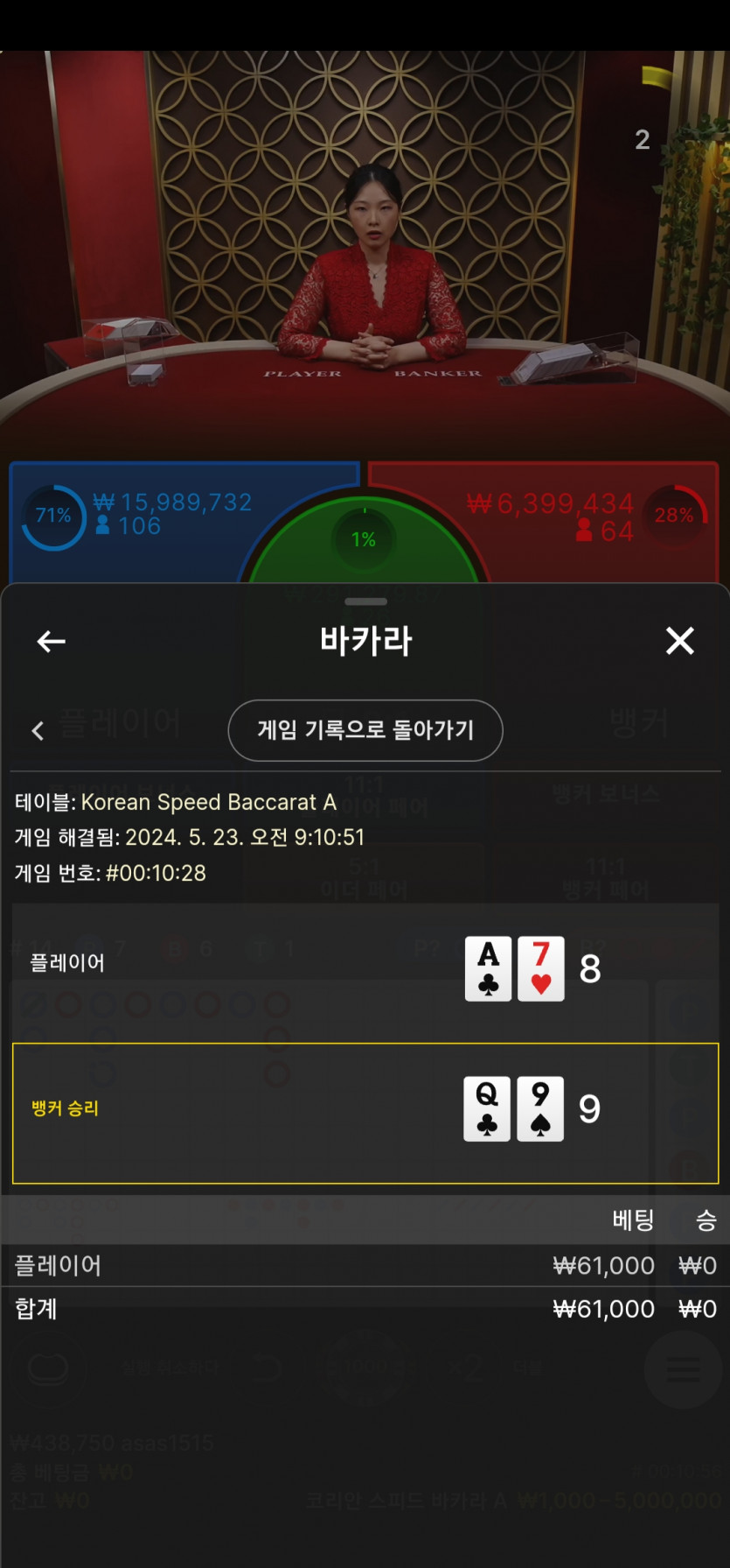 Fm카지노 후기(0)